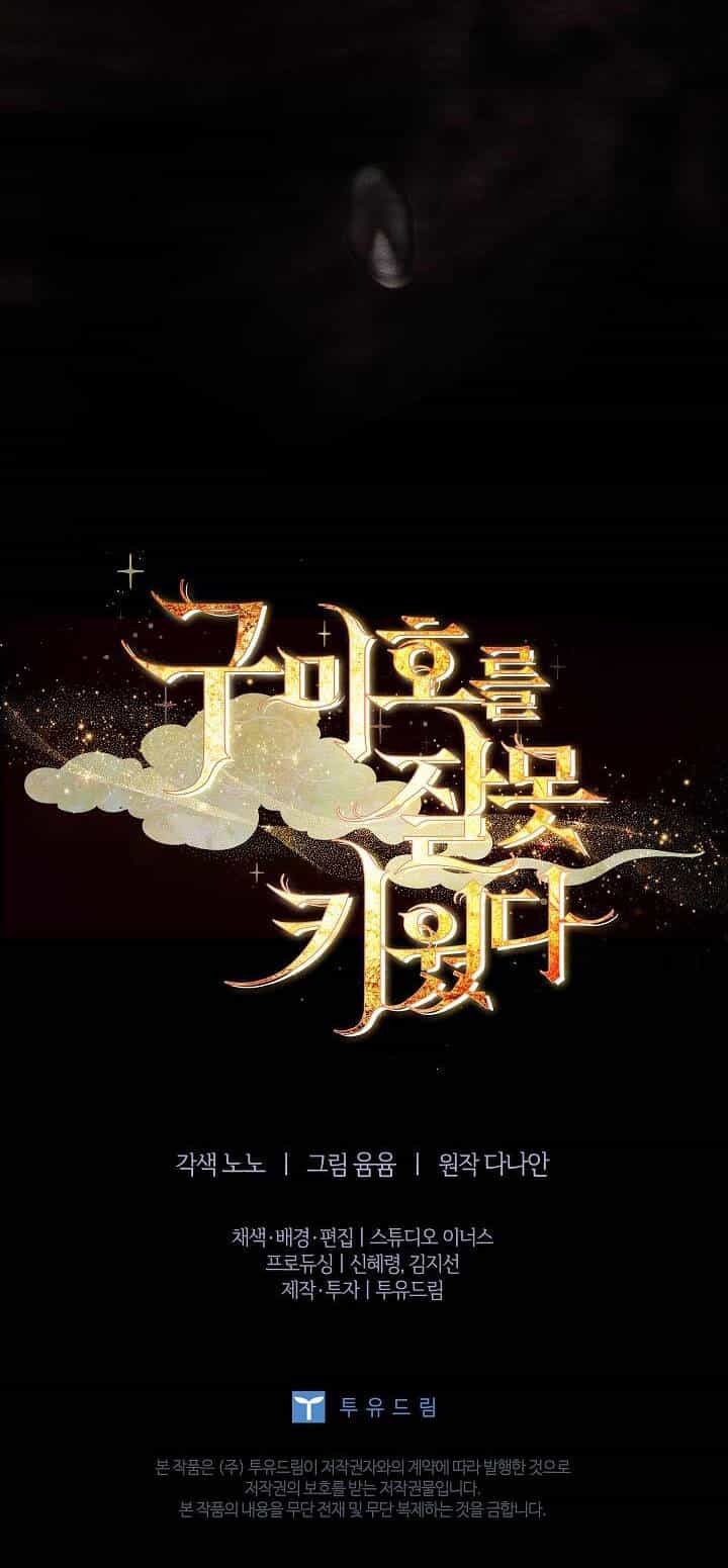 Tôi Đã Nuôi Hồ Ly Sai Cách Rồi - Chương 39.2 - ảnh 34