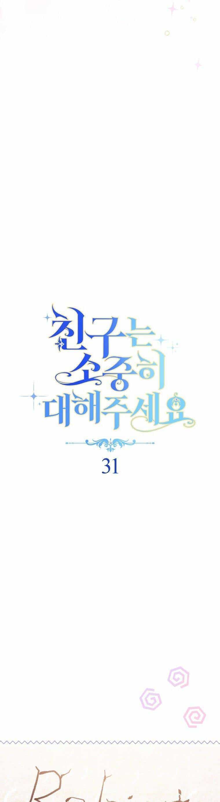 Tôi Đã Phạm Sai Lầm Rồi - Chương 31 - ảnh 14