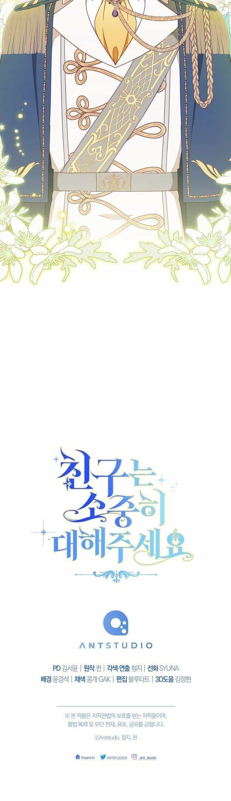 Tôi Đã Phạm Sai Lầm Rồi - Chương 31 - ảnh 50