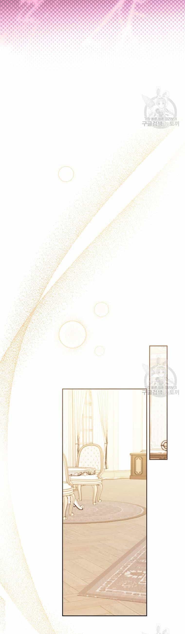 Tôi Đã Phạm Sai Lầm Rồi - Chương 37 - ảnh 17