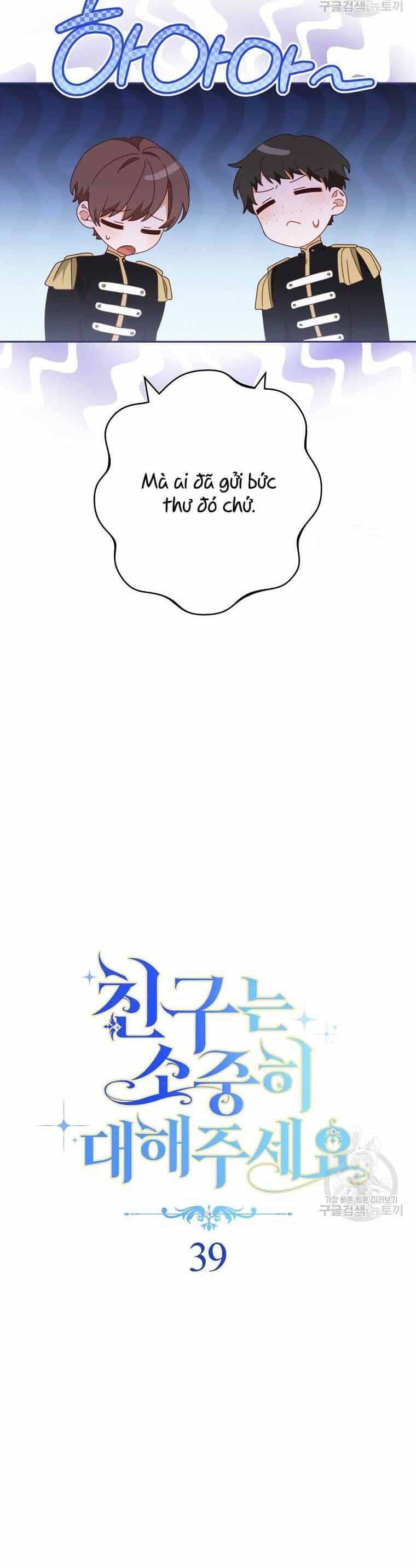 Tôi Đã Phạm Sai Lầm Rồi - Chương 39 - ảnh 11