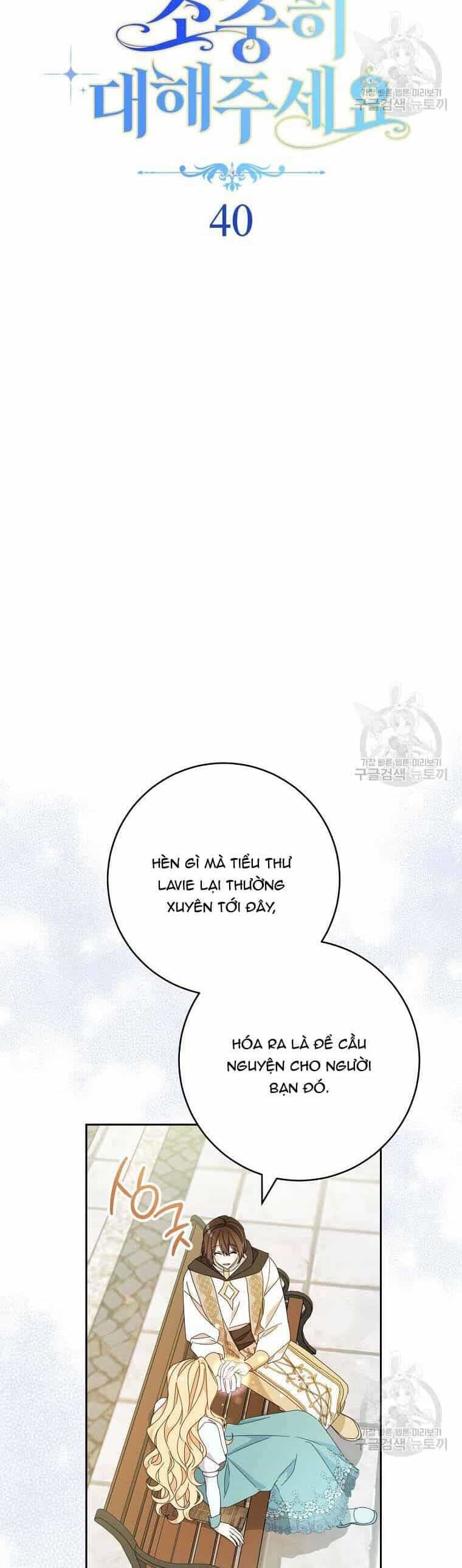 Tôi Đã Phạm Sai Lầm Rồi - Chương 40 - ảnh 15