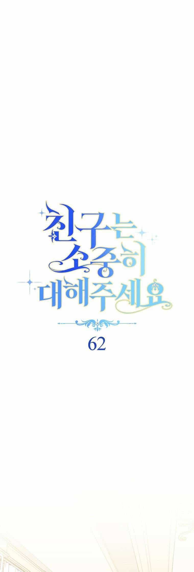 Tôi Đã Phạm Sai Lầm Rồi - Chương 62 - ảnh 1