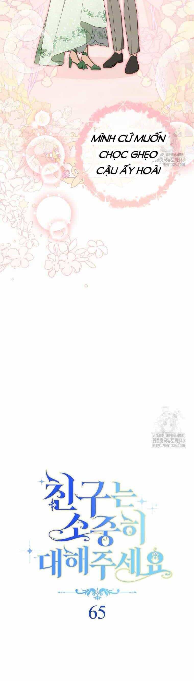 Tôi Đã Phạm Sai Lầm Rồi - Chương 65 - ảnh 16