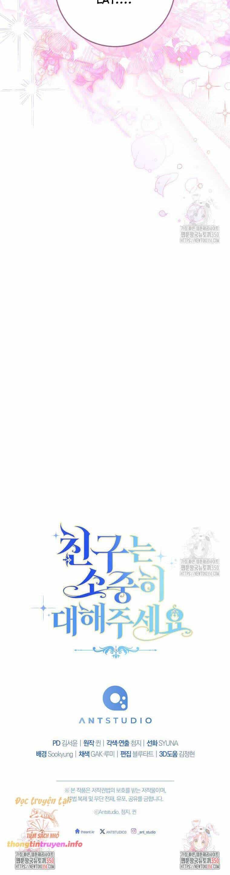 Tôi Đã Phạm Sai Lầm Rồi - Chương 76 - ảnh 51