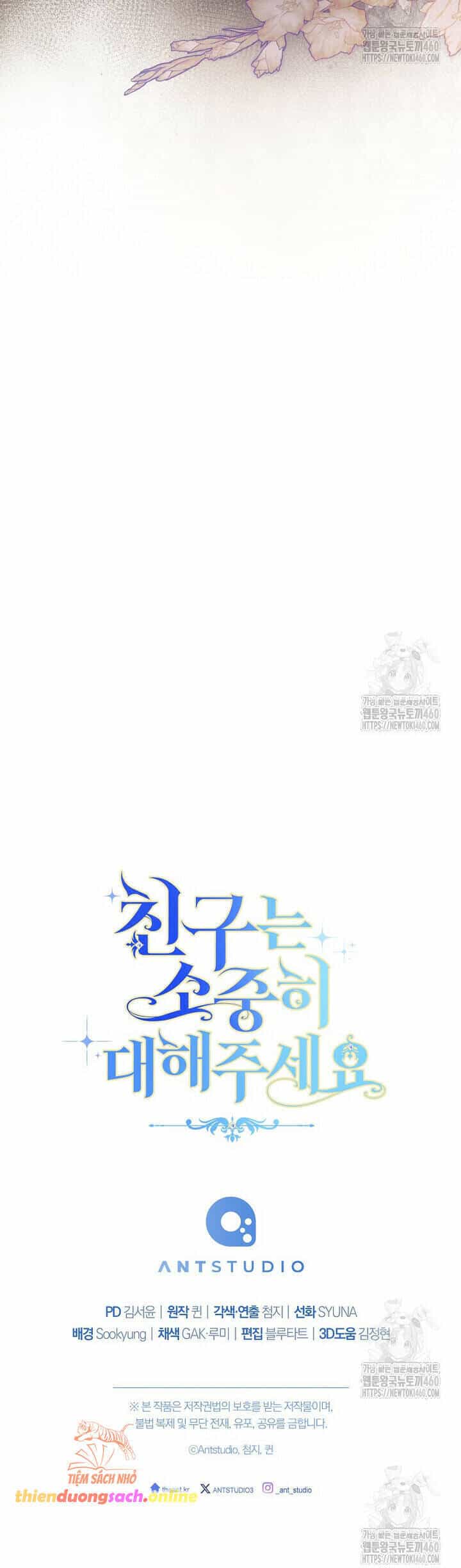 Tôi Đã Phạm Sai Lầm Rồi - Chương 79 - ảnh 58