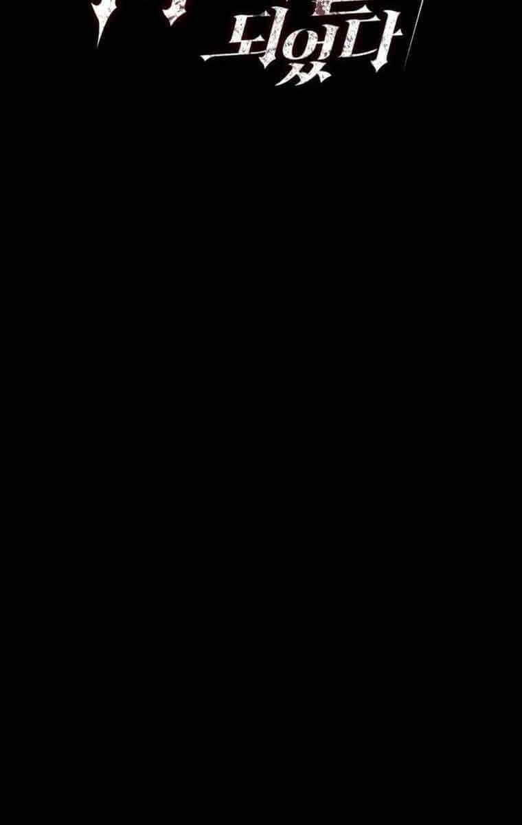 Tôi Đã Trở Thành Quái Vật Không Gian - Chương 2 - ảnh 16