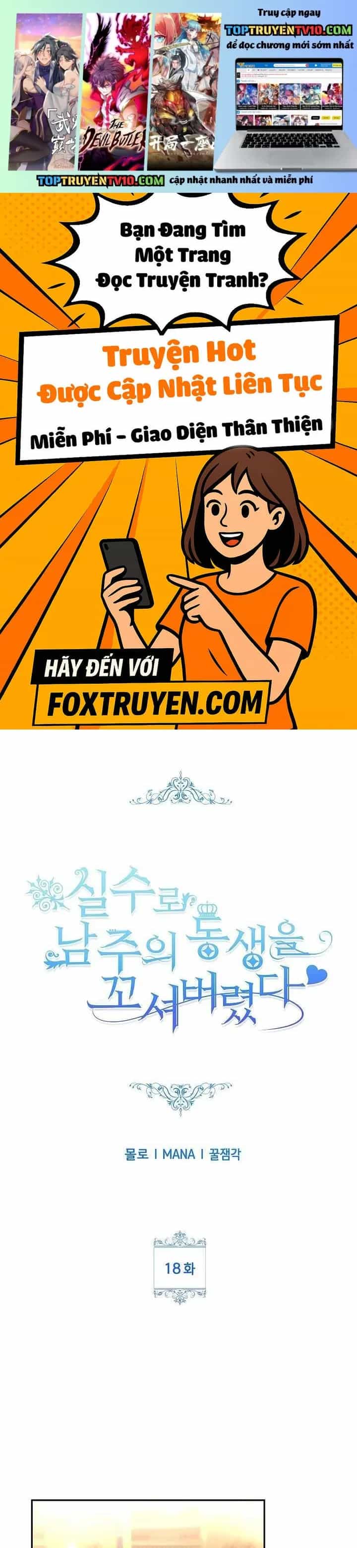 Tôi Đã Vô Tình Quyến Rũ Em Trai Của Nam Chính - Chương 18 - ảnh 2