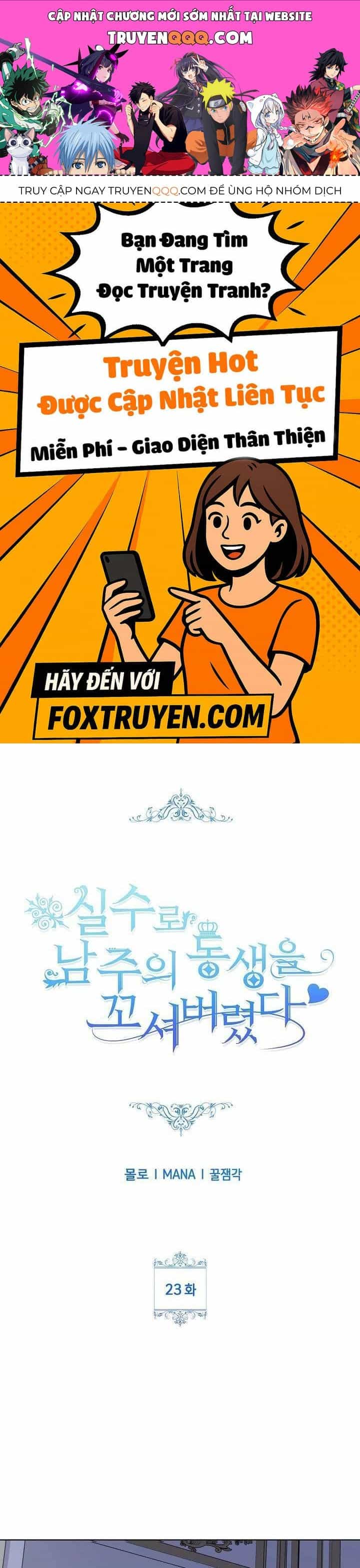 Tôi Đã Vô Tình Quyến Rũ Em Trai Của Nam Chính - Chương 23 - ảnh 1