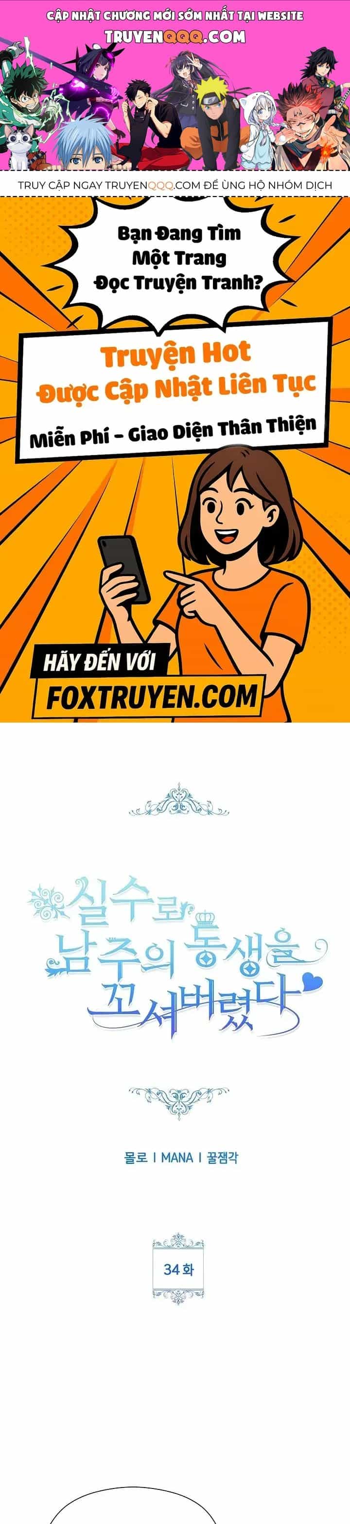 Tôi Đã Vô Tình Quyến Rũ Em Trai Của Nam Chính - Chương 34 - ảnh 1