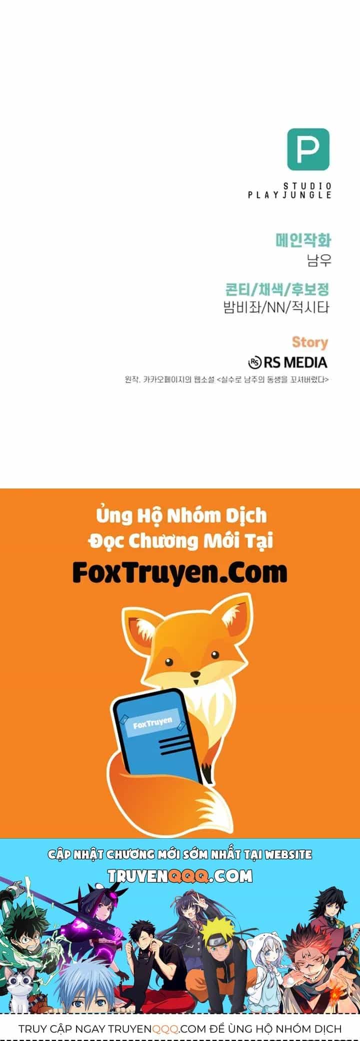Tôi Đã Vô Tình Quyến Rũ Em Trai Của Nam Chính - Chương 38 - ảnh 58