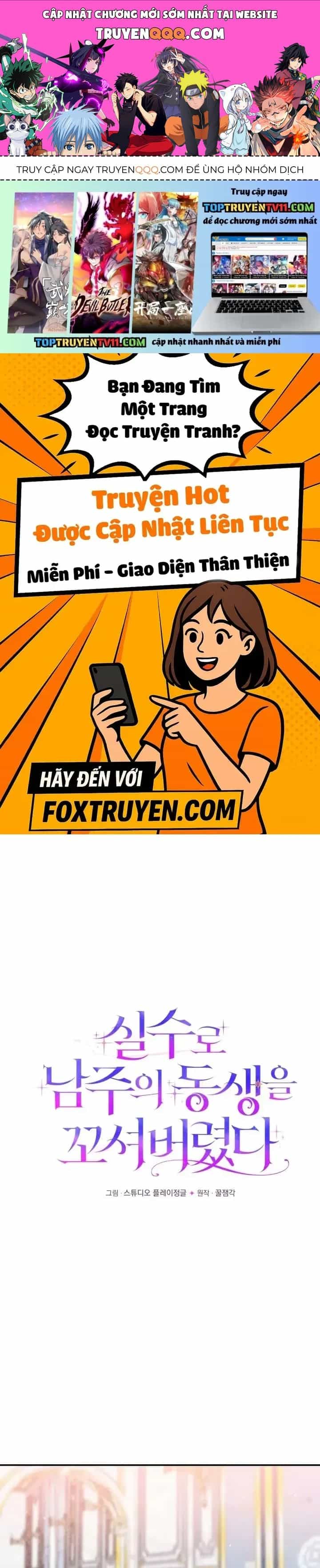 Tôi Đã Vô Tình Quyến Rũ Em Trai Của Nam Chính - Chương 41 - ảnh 1