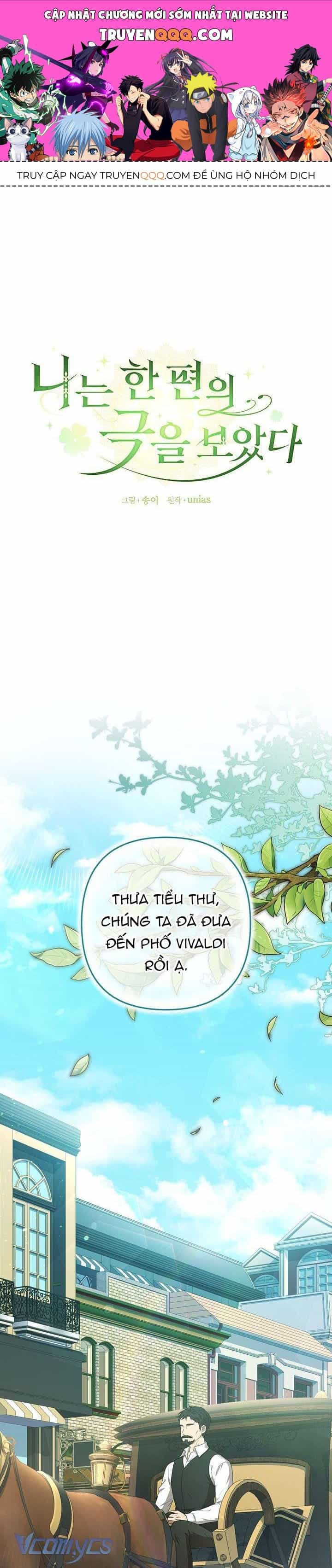 Tôi Đã Xem Một Vở Kịch - Chương 16 - ảnh 1