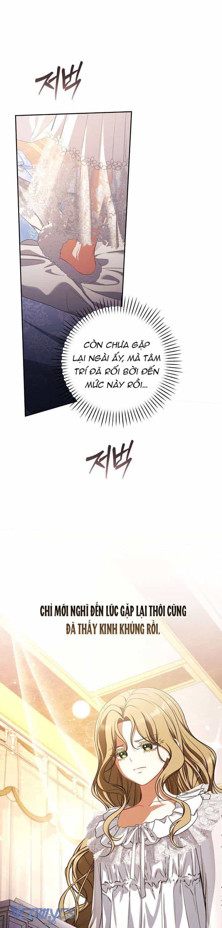 Tôi Đã Xem Một Vở Kịch - Chương 6 - ảnh 14