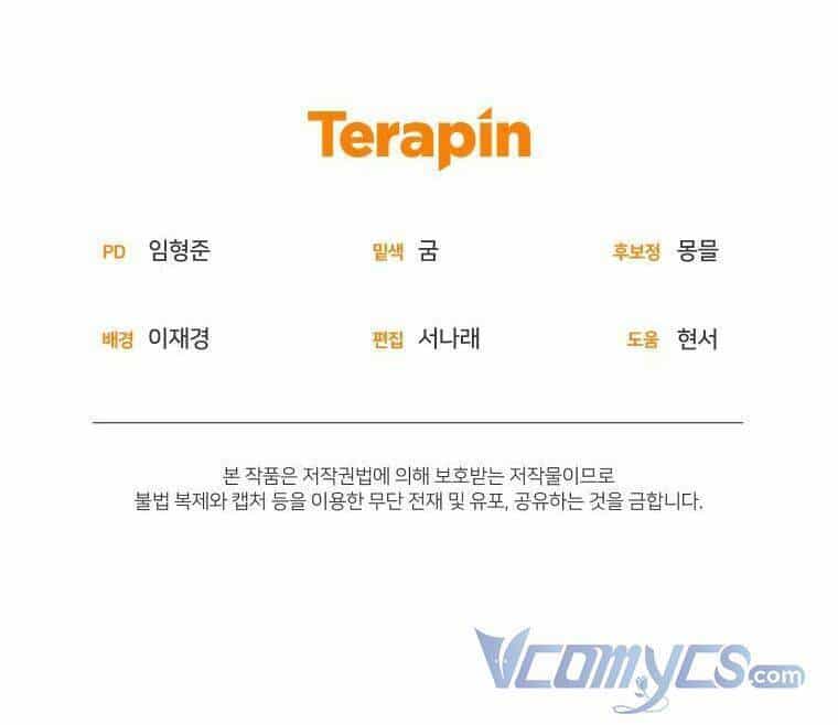 Tôi Đang Được Nuôi Dưỡng Bởi Những Kẻ Phản Diện - Chương 42 - ảnh 92