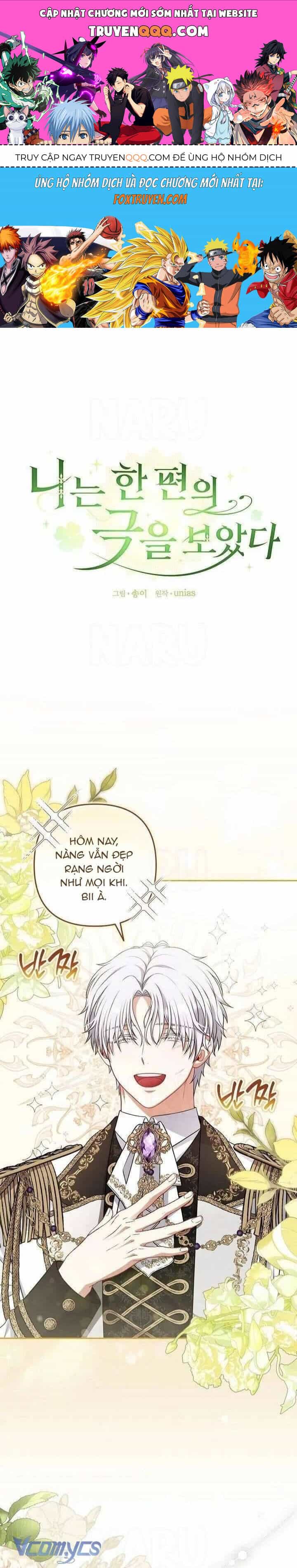 Tôi Đang Xem Một Vở Kịch - Chương 30 - ảnh 1