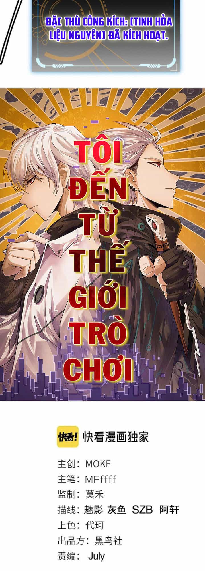 Tôi Đến Từ Thế Giới Trò Chơi - Chương 12 - ảnh 3