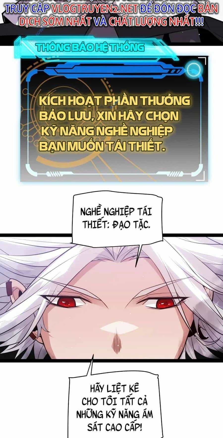 Tôi Đến Từ Thế Giới Trò Chơi - Chương 139 - ảnh 78