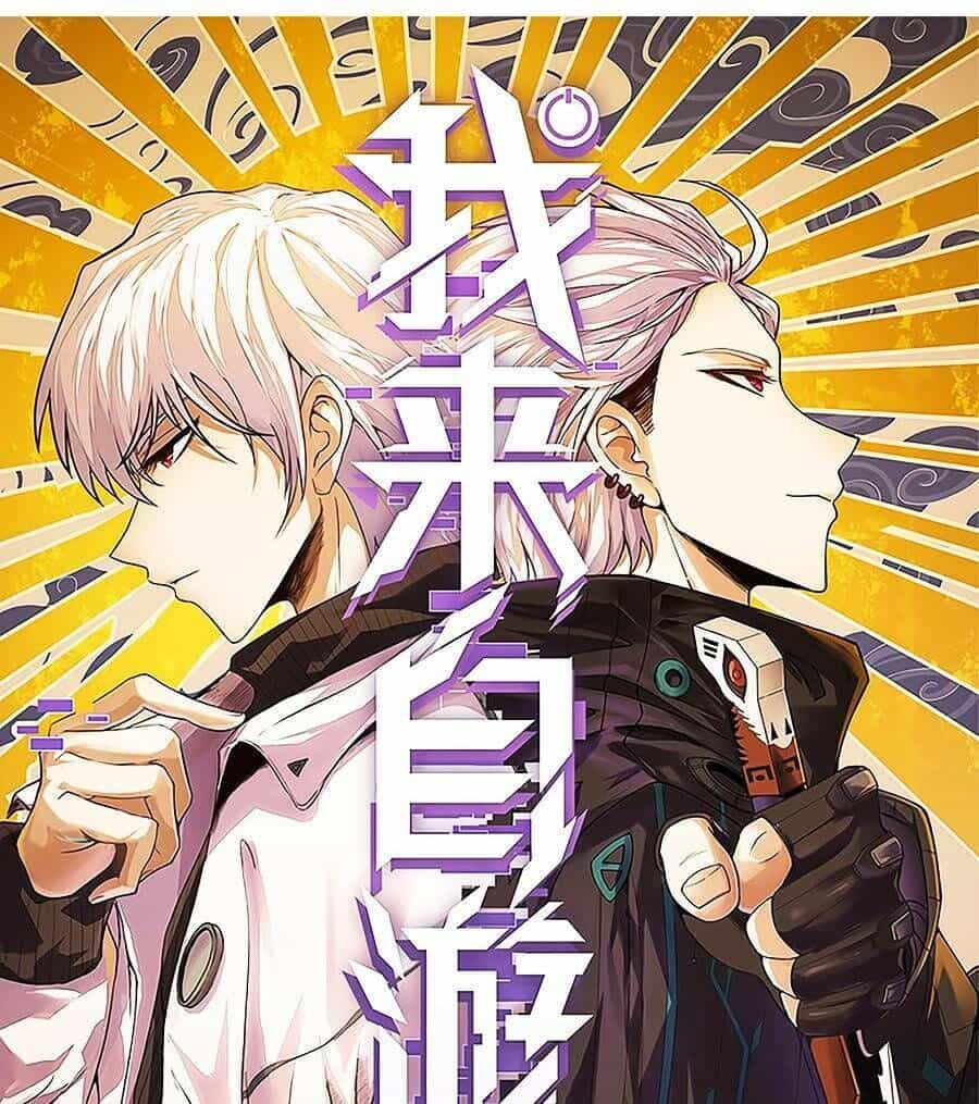 Tôi Đến Từ Thế Giới Trò Chơi - Chương 154 - ảnh 7
