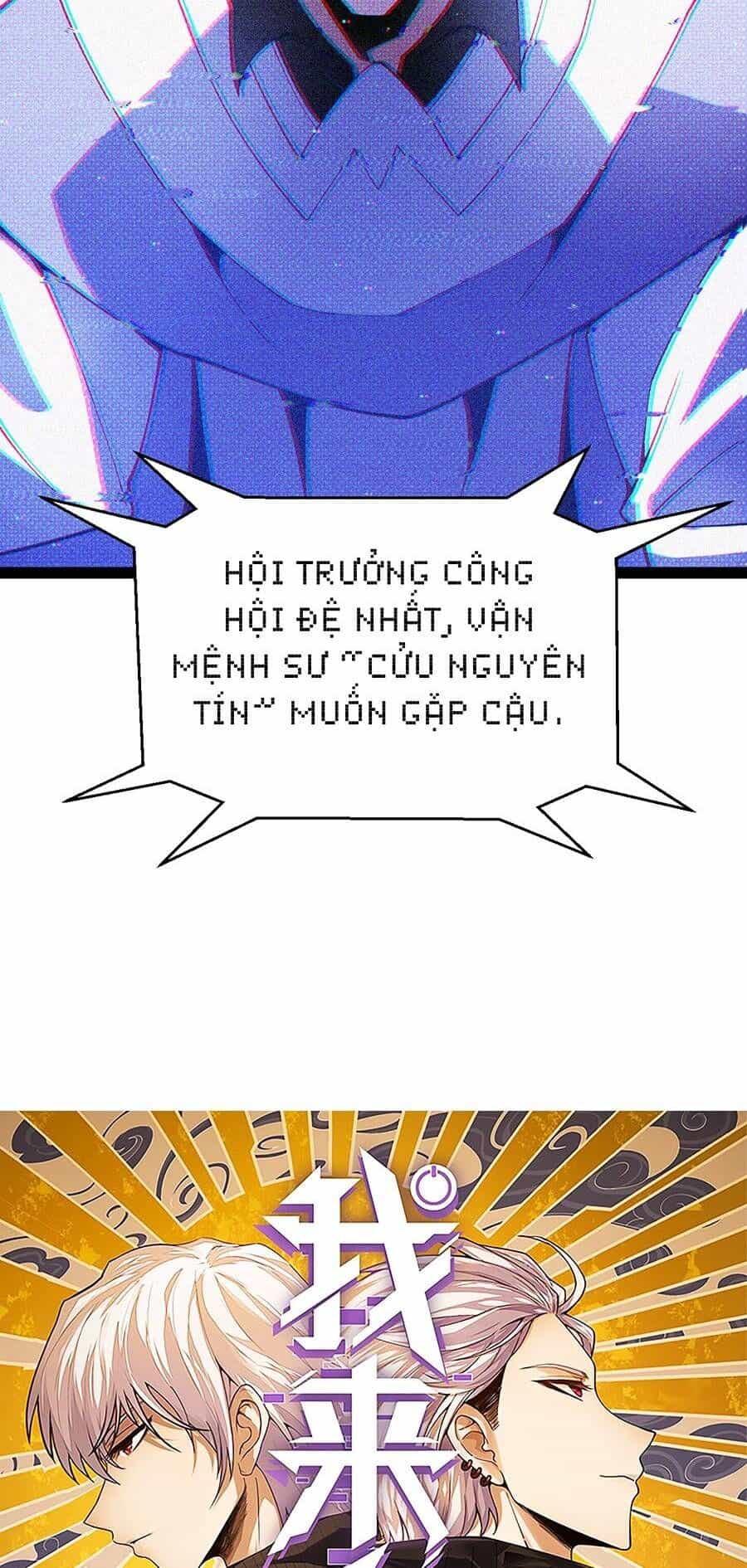Tôi Đến Từ Thế Giới Trò Chơi - Chương 178 - ảnh 2