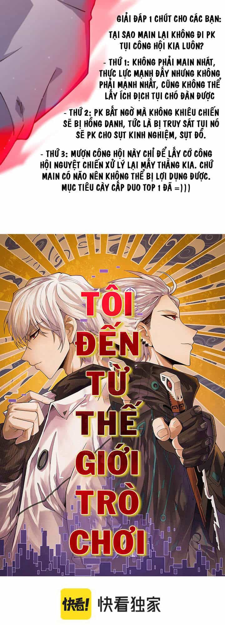 Tôi Đến Từ Thế Giới Trò Chơi - Chương 19 - ảnh 3