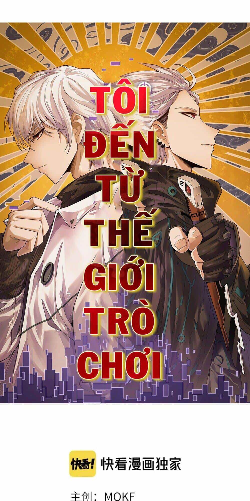 Tôi Đến Từ Thế Giới Trò Chơi - Chương 2 - ảnh 4