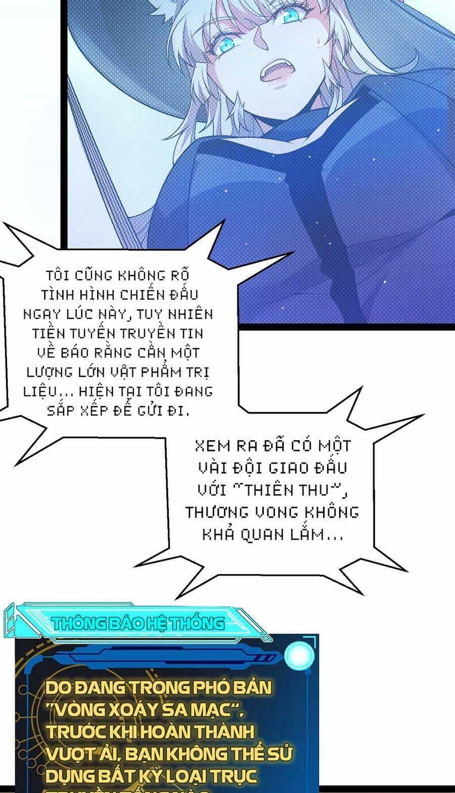 Tôi Đến Từ Thế Giới Trò Chơi - Chương 217 - ảnh 19
