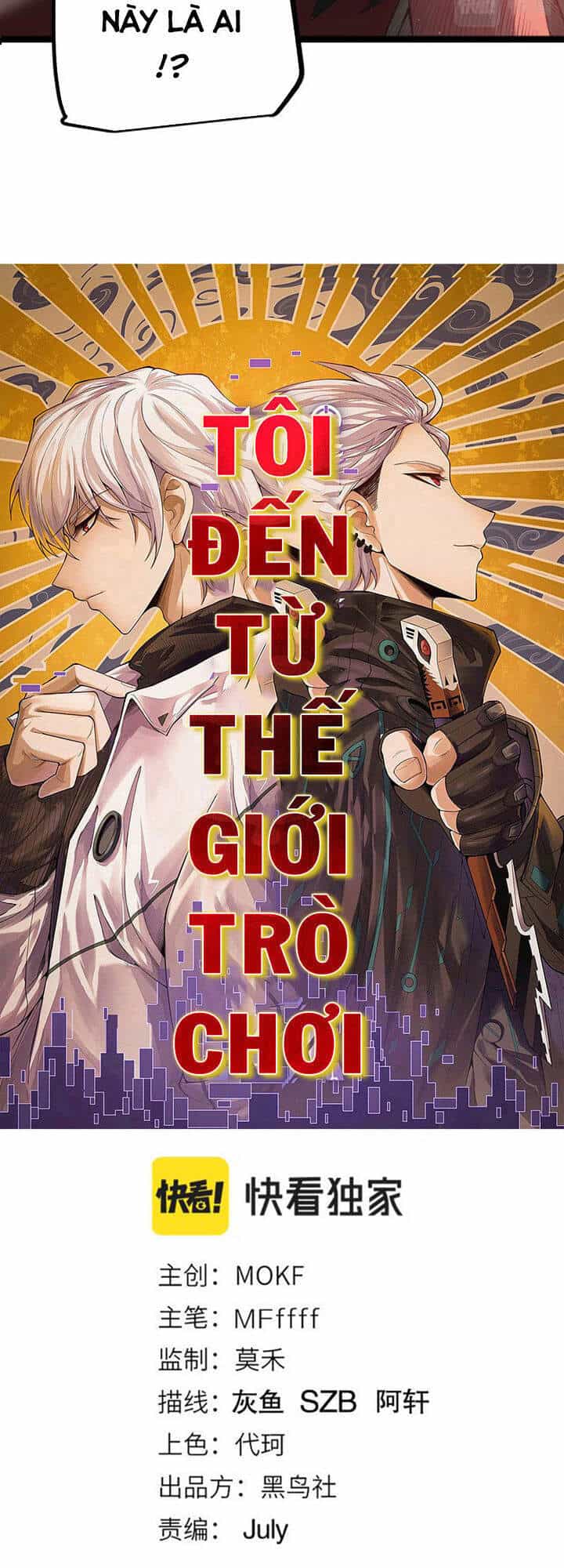 Tôi Đến Từ Thế Giới Trò Chơi - Chương 23 - ảnh 3