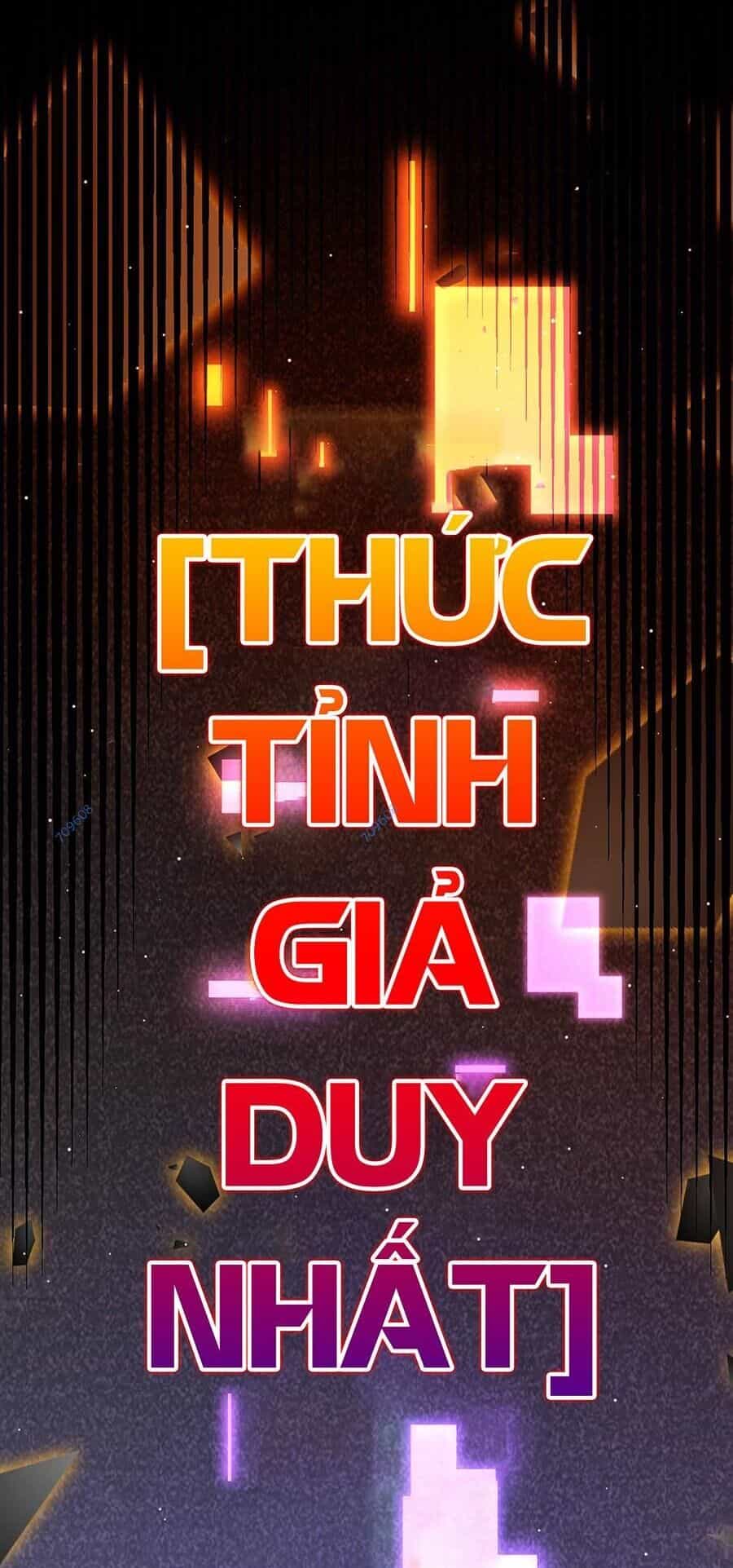 Tôi Đến Từ Thế Giới Trò Chơi - Chương 246 - ảnh 20