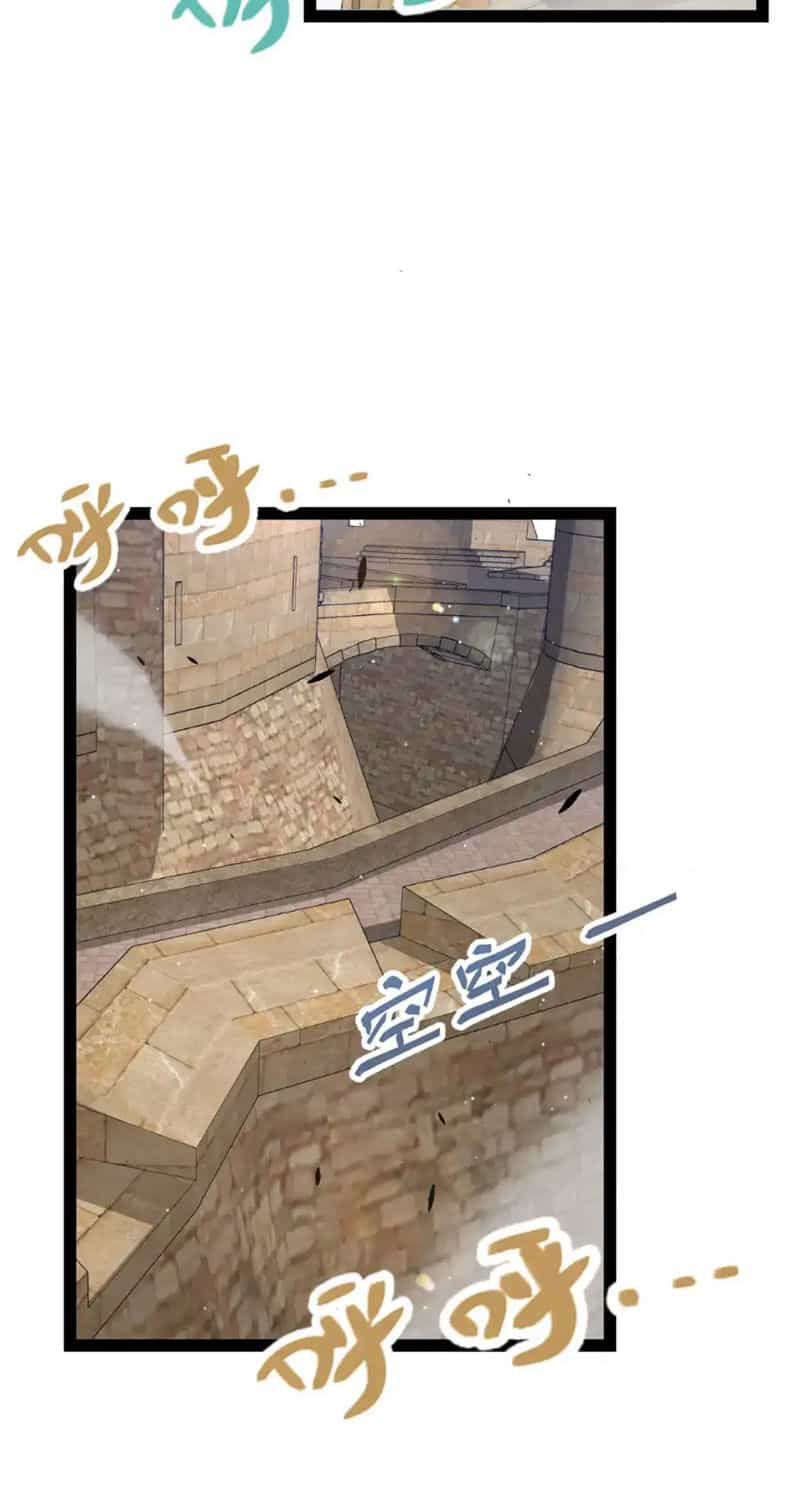 Tôi Đến Từ Thế Giới Trò Chơi - Chương 254 - ảnh 19