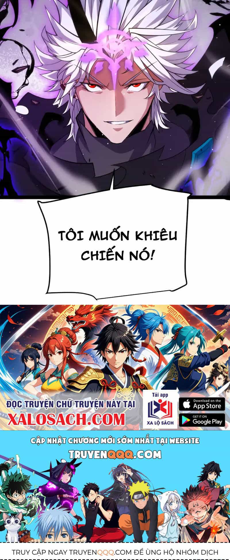 Tôi Đến Từ Thế Giới Trò Chơi - Chương 254 - ảnh 71