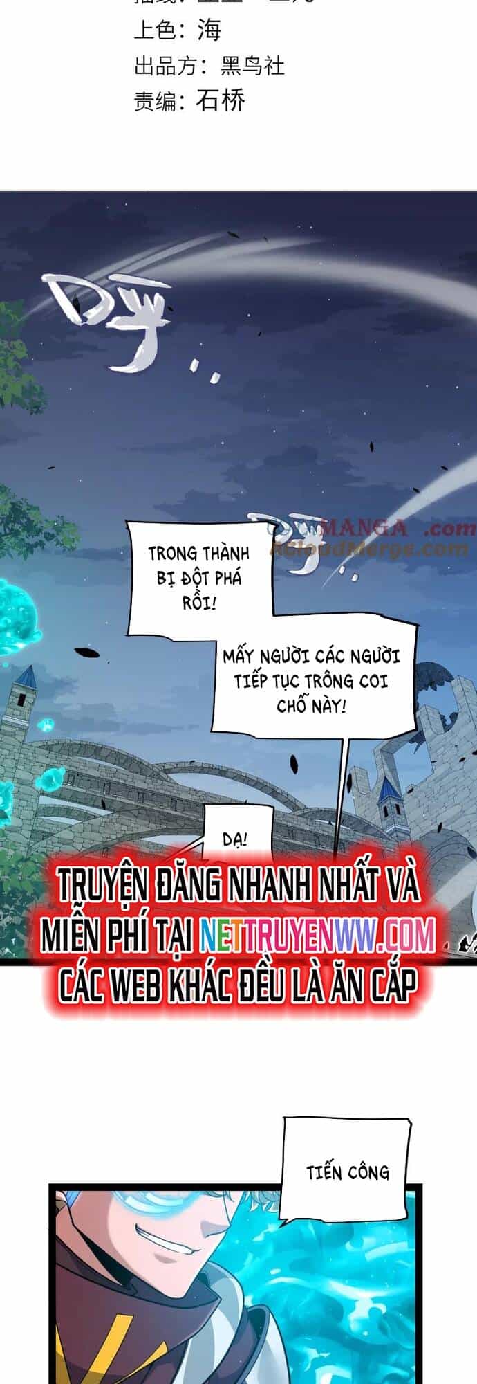 Tôi Đến Từ Thế Giới Trò Chơi - Chương 328 - ảnh 2