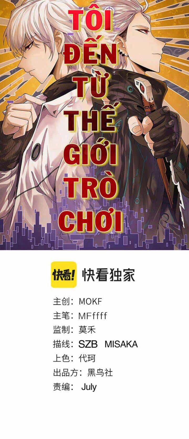 Tôi Đến Từ Thế Giới Trò Chơi - Chương 32 - ảnh 4