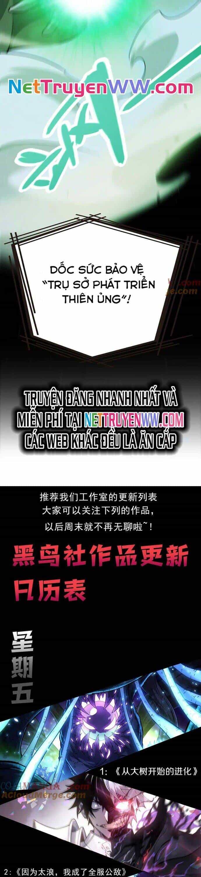 Tôi Đến Từ Thế Giới Trò Chơi - Chương 333 - ảnh 36