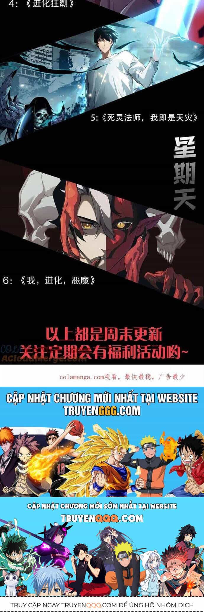 Tôi Đến Từ Thế Giới Trò Chơi - Chương 334 - ảnh 37