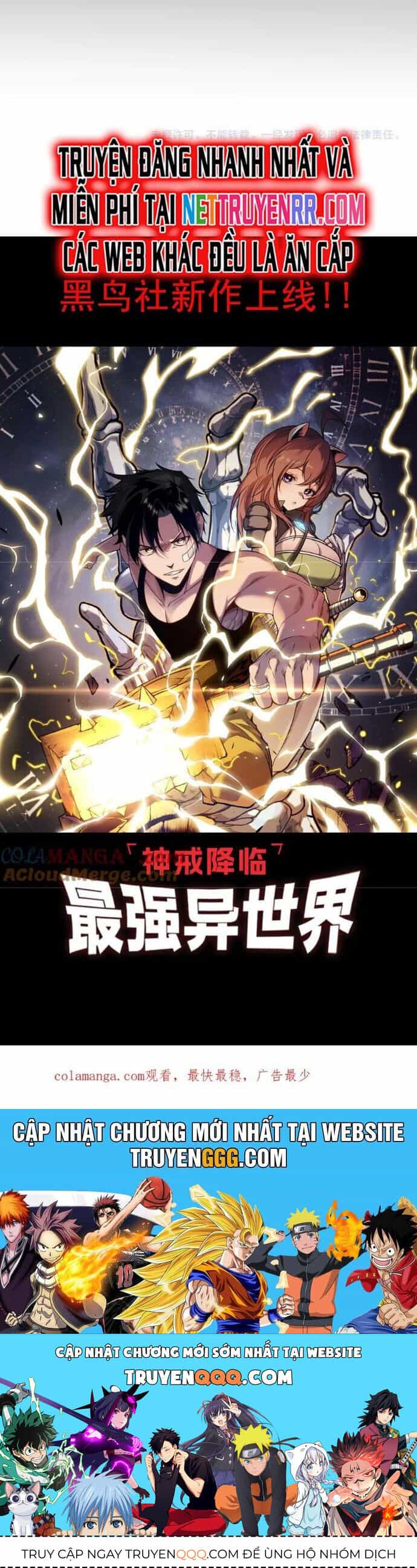 Tôi Đến Từ Thế Giới Trò Chơi - Chương 343 - ảnh 44