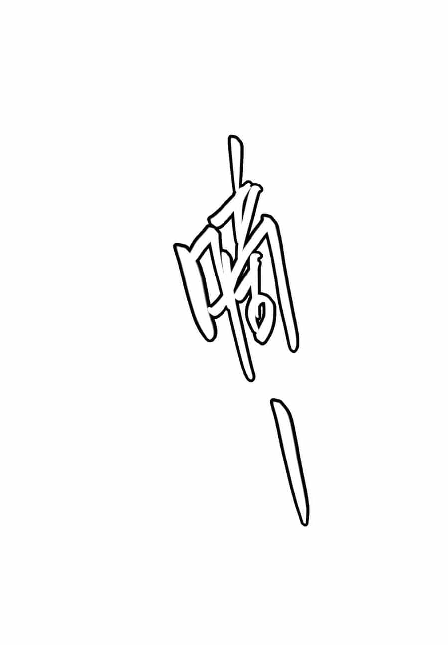 Tôi Đến Từ Thế Giới Trò Chơi - Chương 34 - ảnh 82