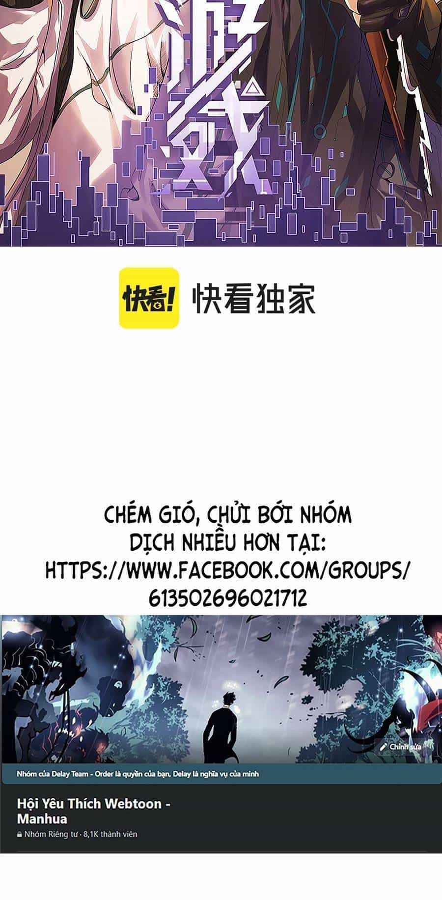 Tôi Đến Từ Thế Giới Trò Chơi - Chương 39 - ảnh 4