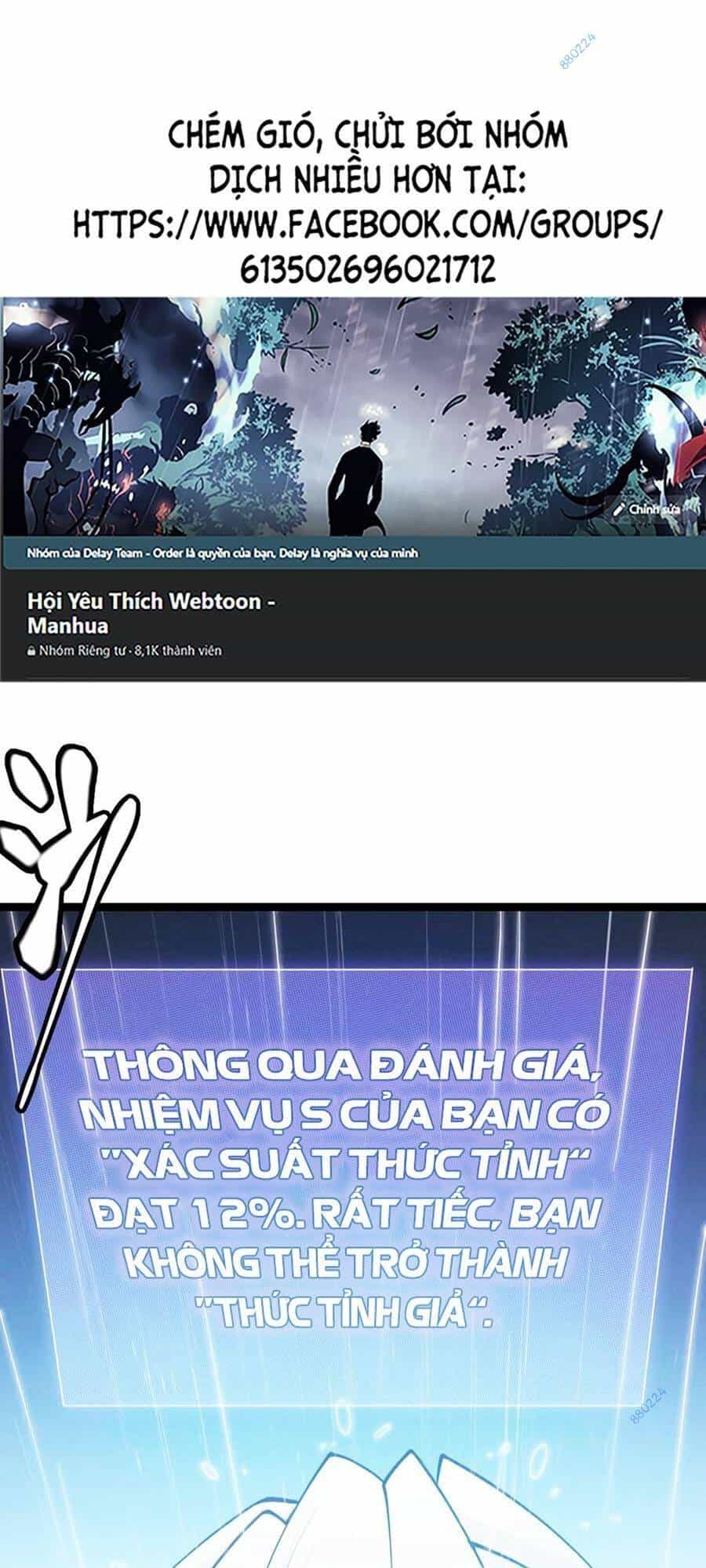 Tôi Đến Từ Thế Giới Trò Chơi - Chương 69 - ảnh 1