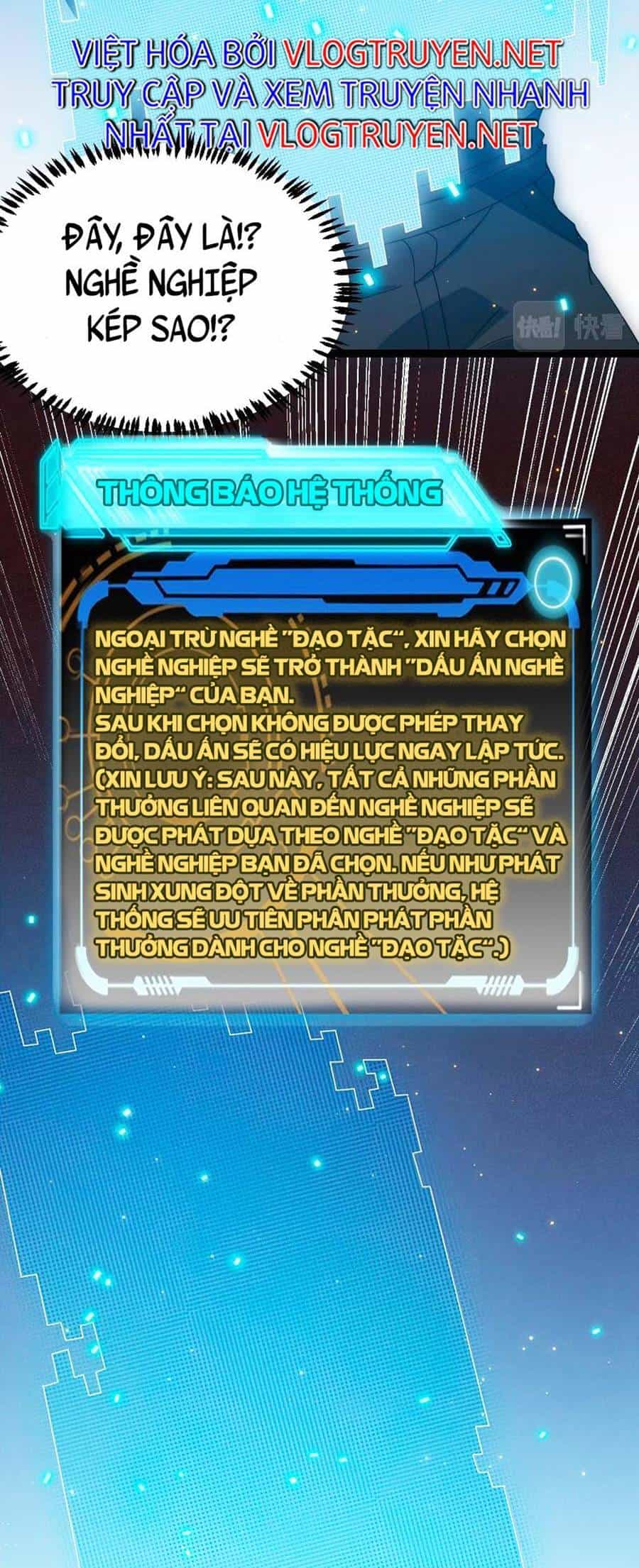 Tôi Đến Từ Thế Giới Trò Chơi - Chương 71 - ảnh 38