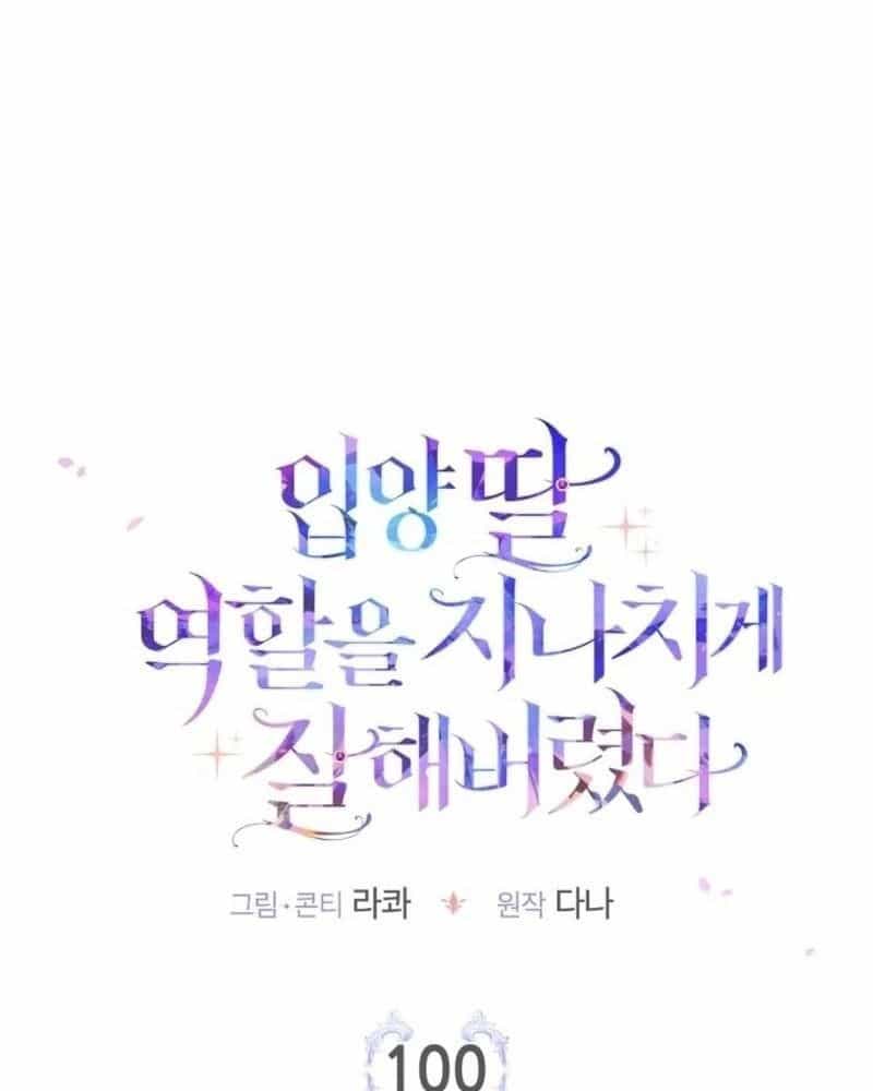 Tôi Đóng Vai Con Gái Nuôi Quá Giỏi - Chương 100 - ảnh 50