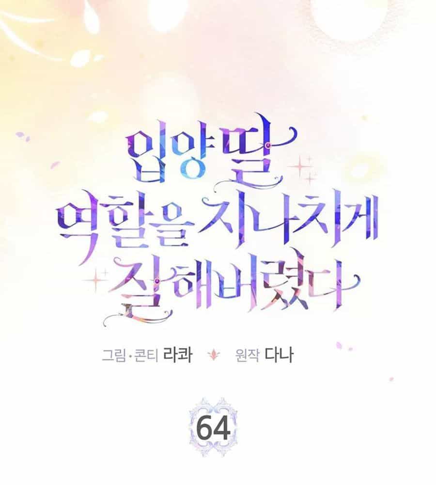 Tôi Đóng Vai Con Gái Nuôi Quá Giỏi - Chương 64 - ảnh 59