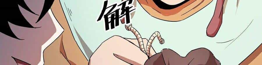 Tôi Dựa Vào Bug Làm Ông Nội Người Ta - Chương 12 - ảnh 20