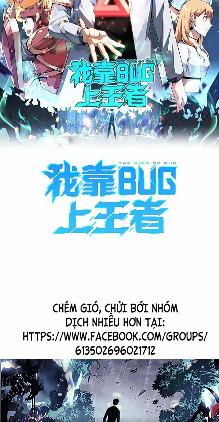 Tôi Dựa Vào Bug Làm Ông Nội Người Ta - Chương 41 - ảnh 3