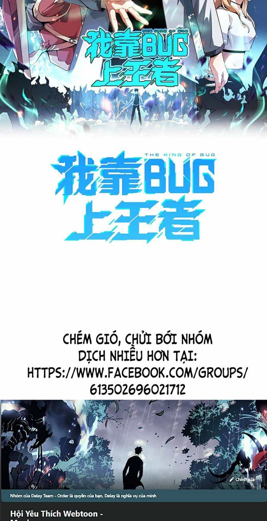 Tôi Dựa Vào Bug Làm Ông Nội Người Ta - Chương 42 - ảnh 3
