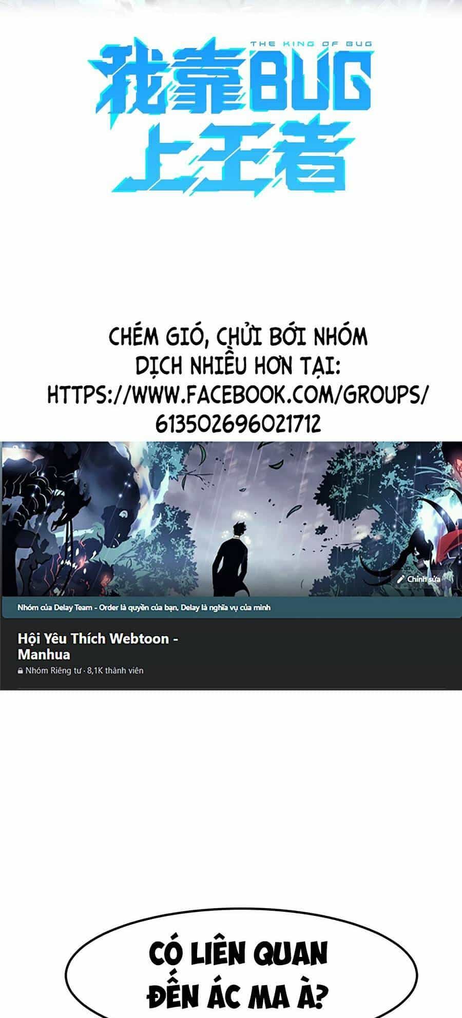 Tôi Dựa Vào Bug Làm Ông Nội Người Ta - Chương 44 - ảnh 3