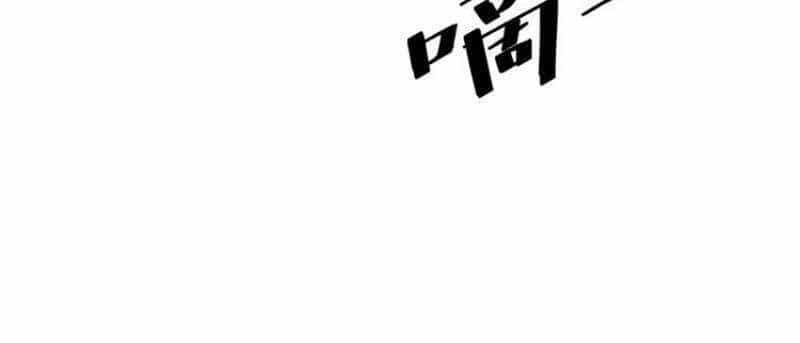 Tôi Dựa Vào Bug Làm Ông Nội Người Ta - Chương 2 - ảnh 89