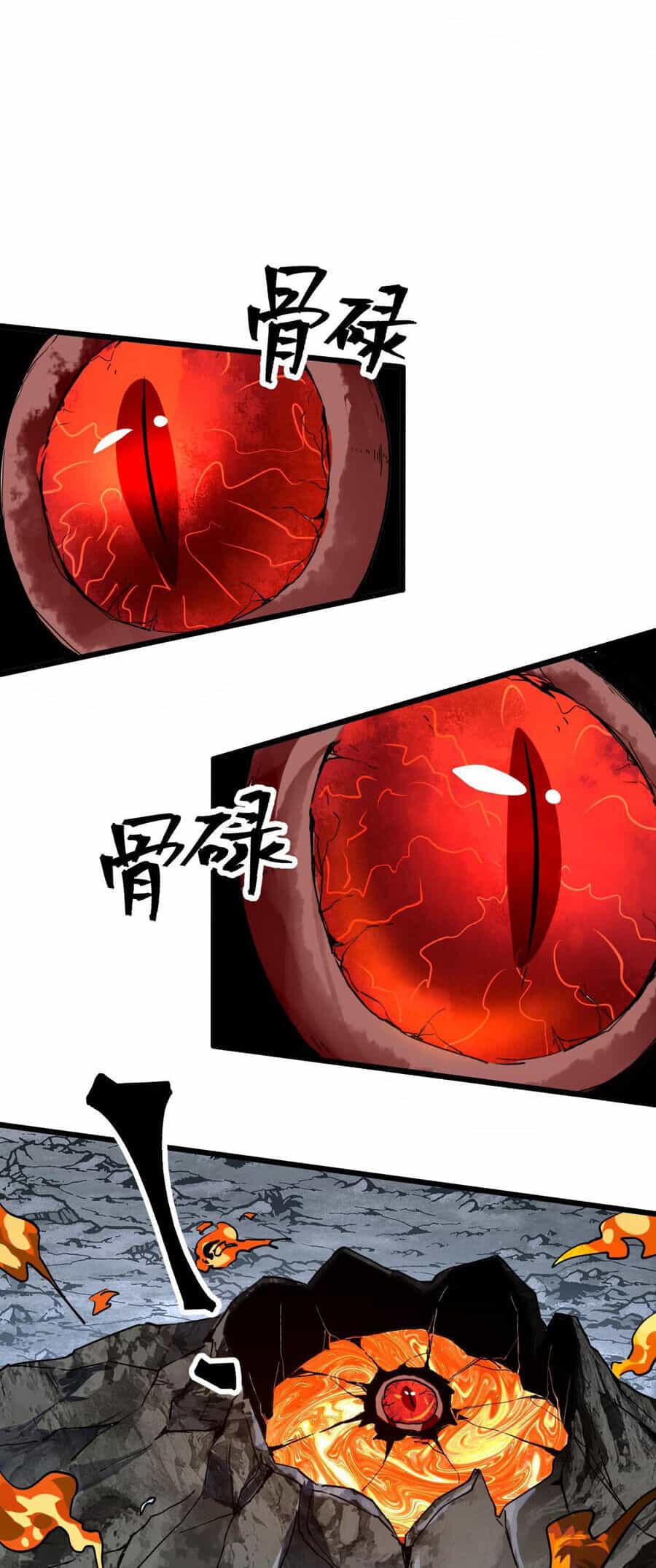 Tôi Dựa Vào Bug Làm Ông Nội Người Ta - Chương 58 - ảnh 23