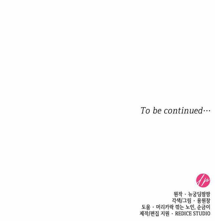 Tôi Được Sinh Ra Là Con Gái Thứ Hai - Chương 25.2 - ảnh 30