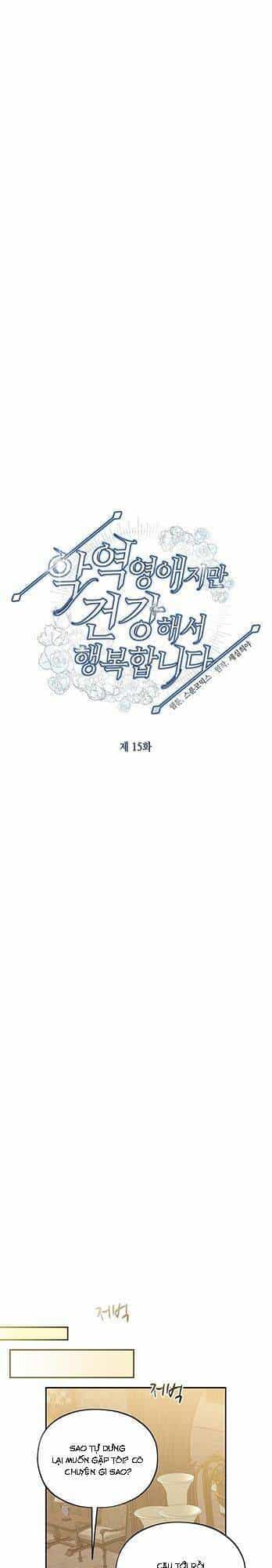Tôi Hạnh Phúc Khi Là Phản Diện Giàu Có - Chương 15 - ảnh 6